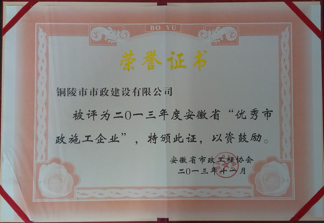 我是工程管理专业的,在市政类施工企业有六年