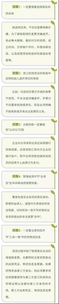 微信图片_20210719145821