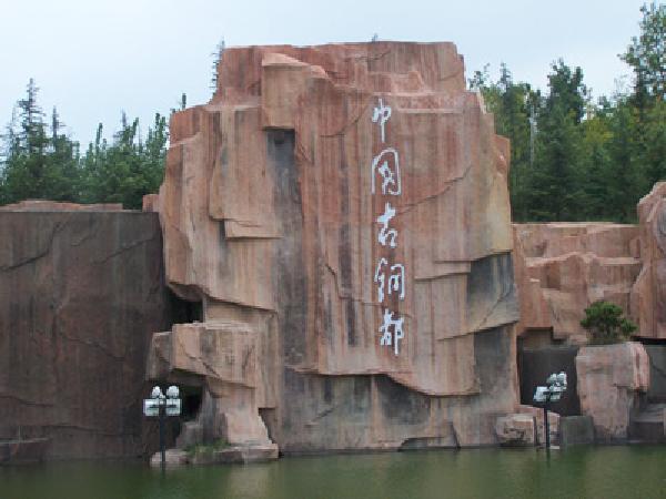 工程展示 铜都山水之门景观工程